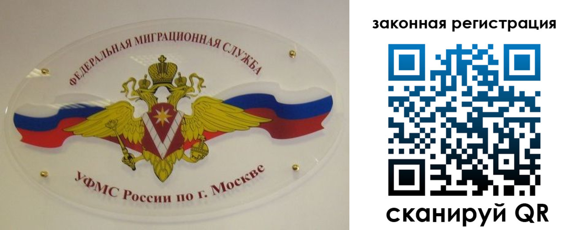 где прописаться в Котовске
